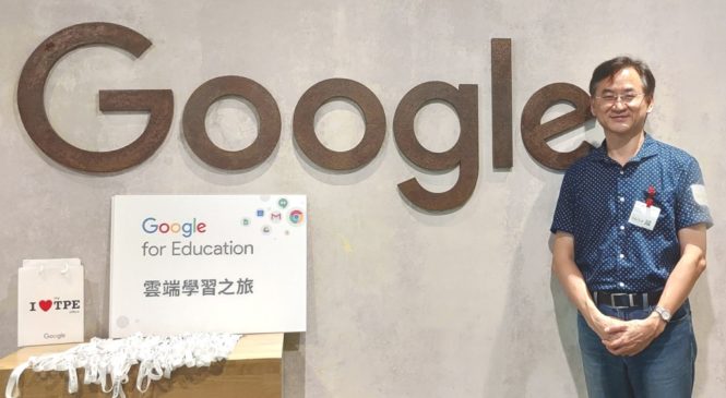 Google Classroom助英文老師翻轉課堂 鄭博仁將學習主動權還給學生