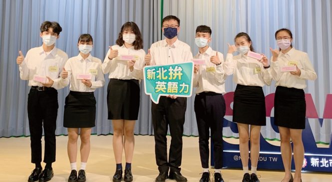 提升就業競爭力,新北市辦模擬英語面試考驗技職生臨場反應