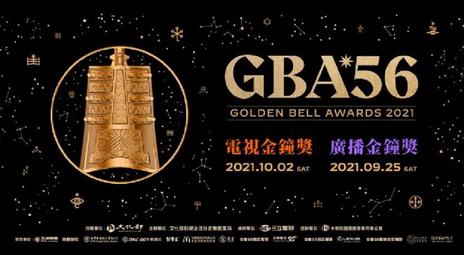 看金鐘學英文/金鐘視帝爆黑馬wins big 學多益職場相關單字